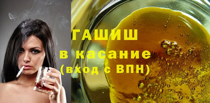 OMG как войти  как найти закладки  Нерехта  нарко площадка как зайти  ГАШ Cannabis 